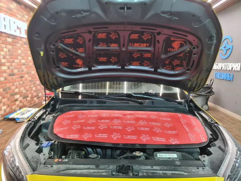 Шумоизоляция капота Kia Cerato-2