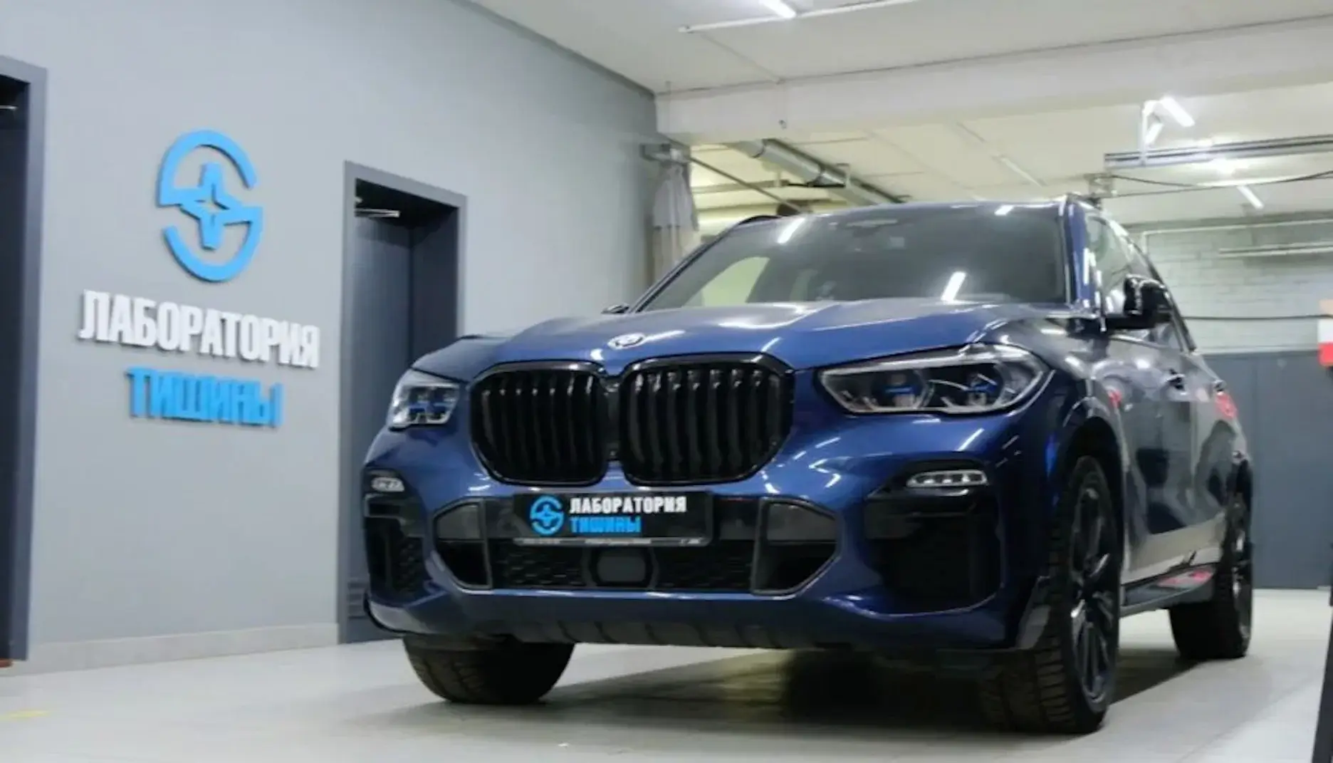 Шумоизоляция BMW X5 2022 основн